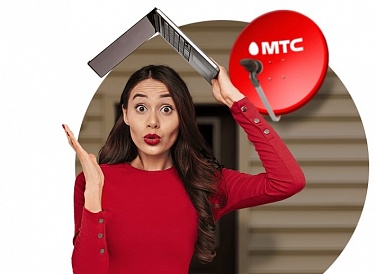 Спутниковое ТВ МТС, Майма Спутниковое ТВ МТС, Майма
